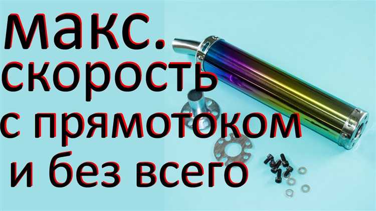 Продажа мопеда без документов: законные способы и ограничения