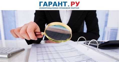 Процедура отмены или корректировки сроков моратория