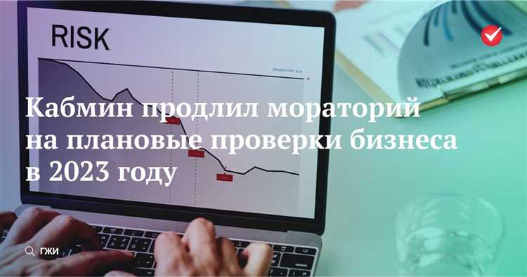 Какие документы необходимы застройщику для подтверждения права на отсрочку