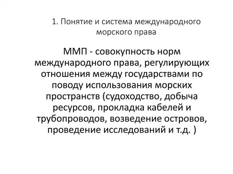 Морской протест в нотариате что это