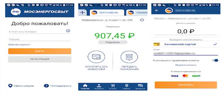 Штрафы и пени за просрочку оплаты электроэнергии