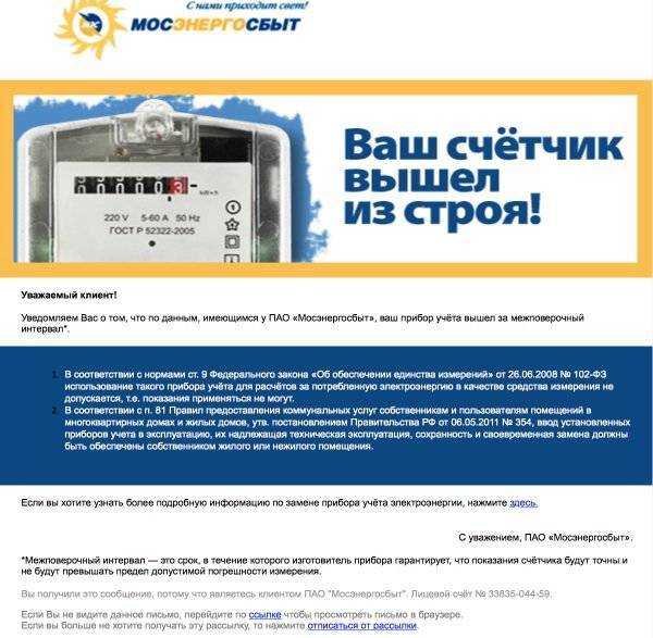 Возможность переноса срока оплаты по заявлению