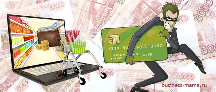 Как сообщить в банк о мошенничестве и заблокировать карту