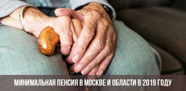 Можно ли включить временную регистрацию в стаж проживания