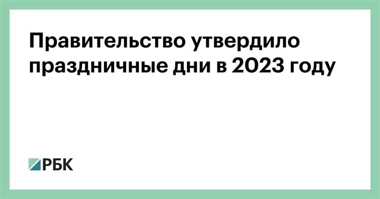 Как добраться до ключевых локаций с распродажами