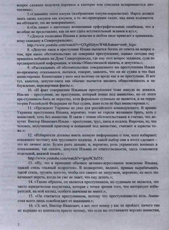 Сроки и требования для оформления мотивированного решения