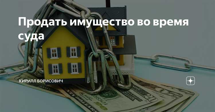 Правовой статус имущества, принадлежащего ИП как физическому лицу