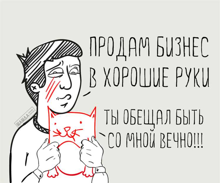 Оформление сделки купли-продажи имущества, принадлежащего ИП как физлицу