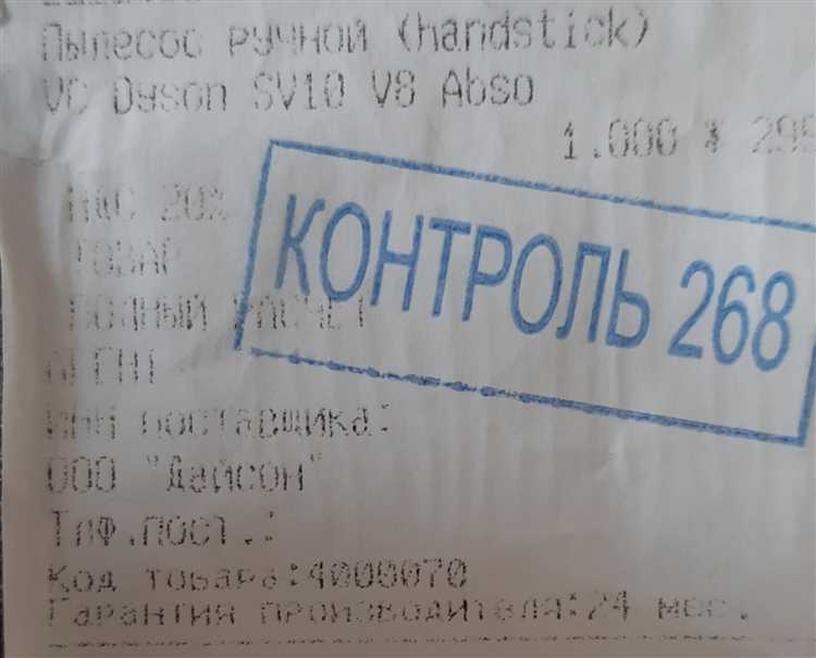 Правовые основы гарантии продавца и производителя