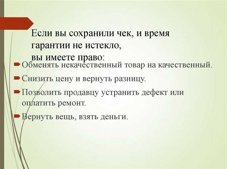 Как избежать ошибок при установке сроков гарантии в договоре