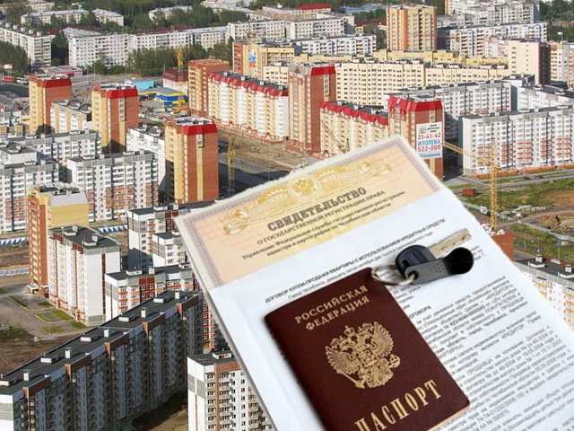 Можно ли изменить форму договора, чтобы приватизировать жилье раньше срока