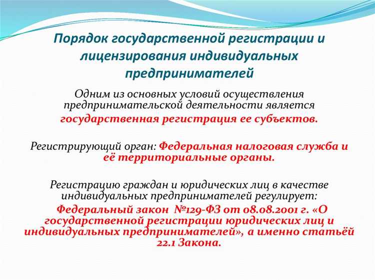 Ограничения и запреты при приобретении определённых товаров гражданами