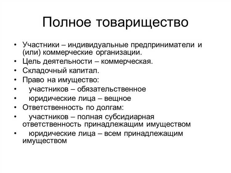 Ответственность продавца и покупателя при покупке без статуса предпринимателя