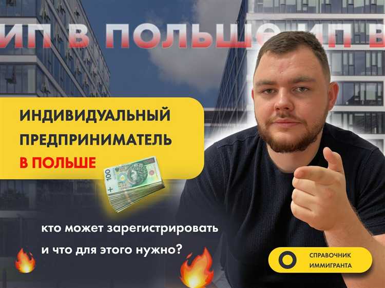 Особенности заключения договора купли-продажи с физическим лицом