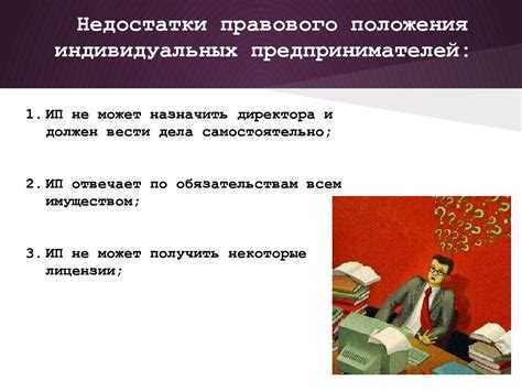 Налоговые последствия покупки товаров физическим лицом