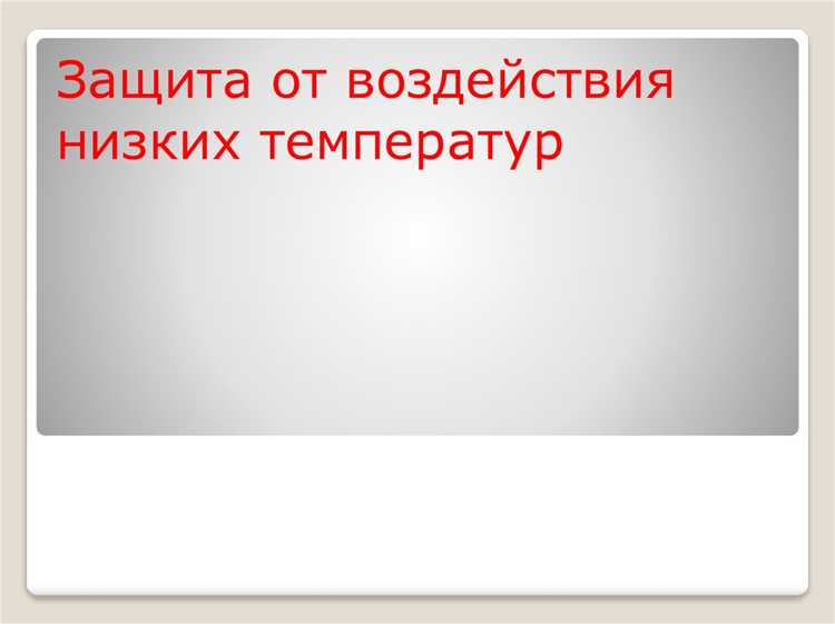 Что делать, если ВС не предоставляет достаточного укрытия
