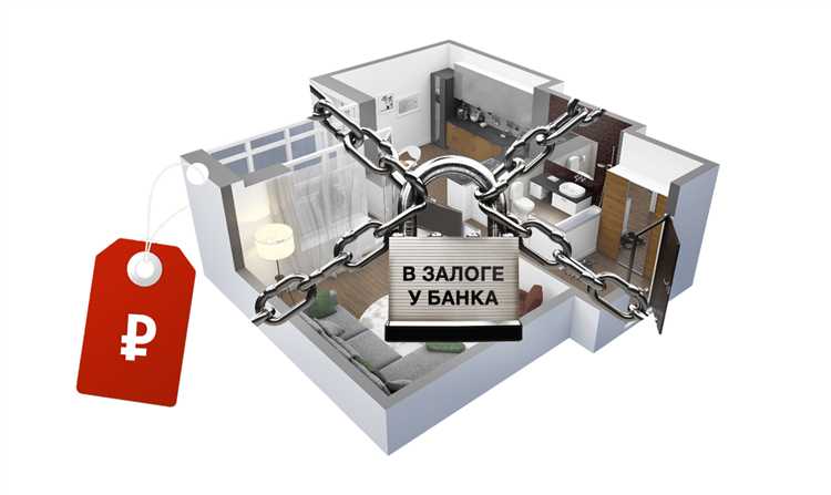 Какие документы нужны для продажи квартиры с ипотекой