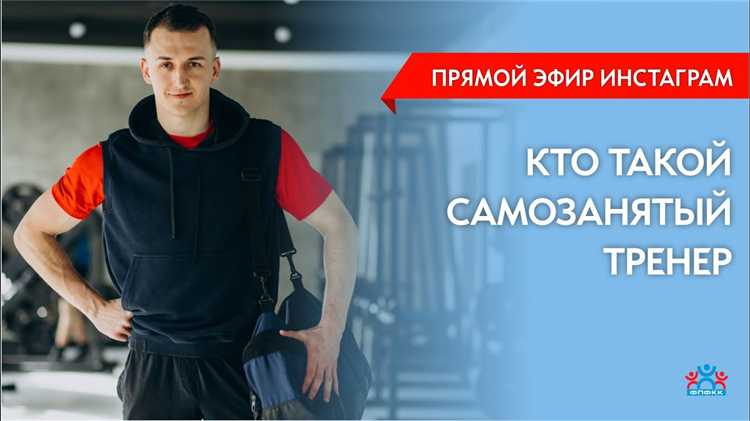 Можно ли работать как самозанятый если есть официальная работа Можно ли работать как самозанятый если есть официальная работа