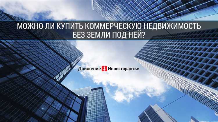 Когда сдача недвижимости перестаёт соответствовать режиму самозанятого