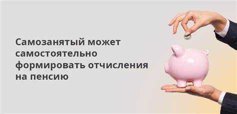 Как учитывать поступления от аренды в приложении «Мой налог»