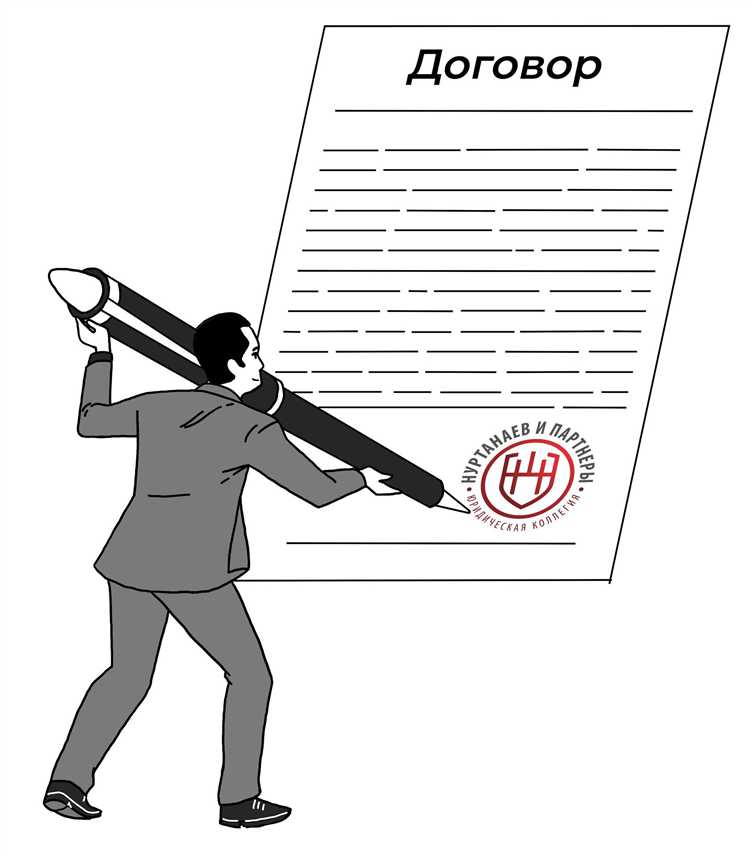 Права и обязанности сторон до начала трудовых отношений