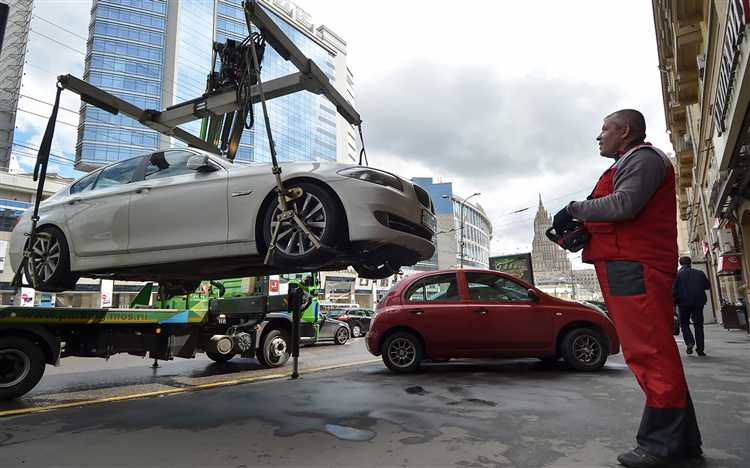 Когда эвакуатор уже покинул место погрузки: что делать дальше?