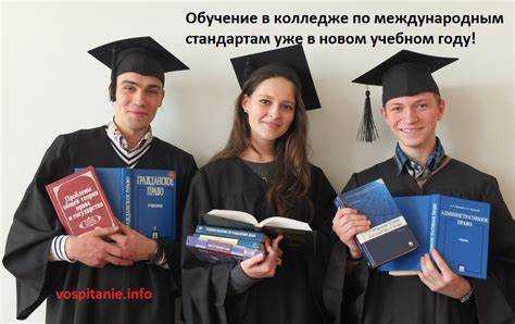 Как подтвердить компетенции в новой специальности для докторской диссертации