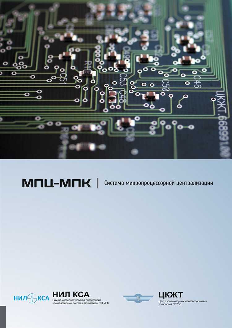 Использование МПК для поиска аналогов и уровня техники