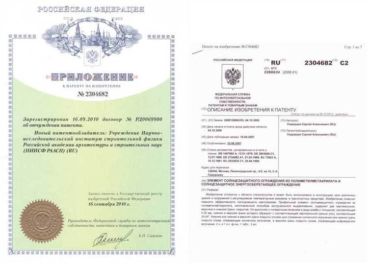 Ошибки при выборе МПК и их последствия для заявителя