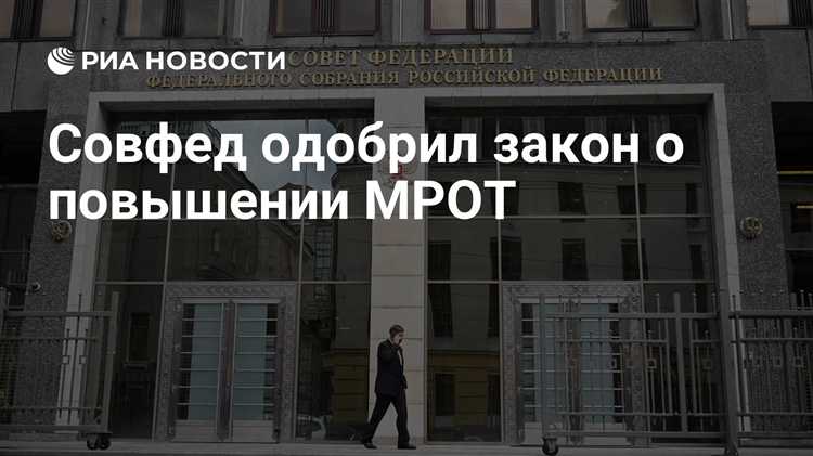 Применяется ли МРОТ 16242 с учётом районных коэффициентов