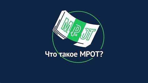 Учитываются ли районные коэффициенты и надбавки в МРОТ