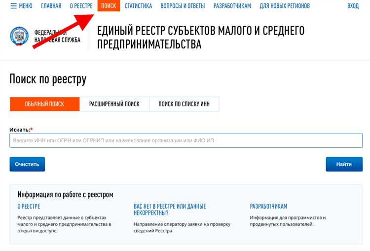 Мсп что это такое расшифровка Мсп что это такое расшифровка