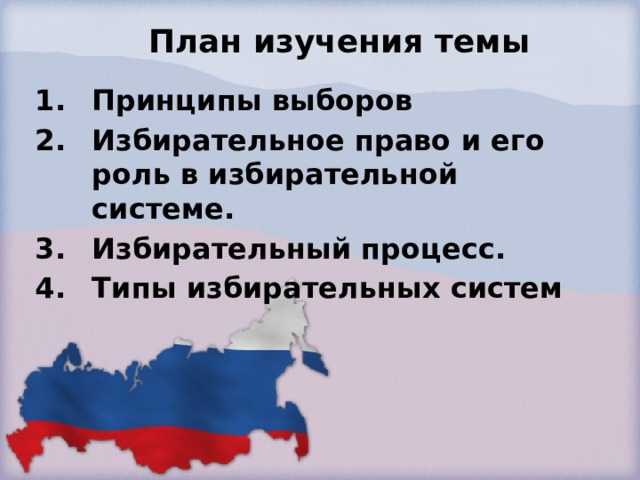 Чтобы участие в выборах приносило конкретный результат, эксперты рекомендуют не ограничиваться походом на участок. Необходимо заранее изучать биографии кандидатов, проверять их связи с действующей администрацией и анализировать реальные дела. На практике кандидаты, поддерживаемые инициативными группами жителей, получают до 60 % голосов на участках с низкой конкуренцией, если они предлагают чёткие планы и готовы отчитываться за каждый шаг.