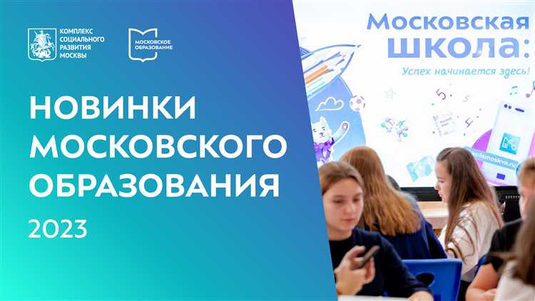 Как формируется бюджет муниципального образования