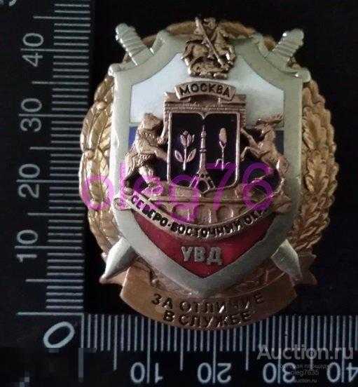 В чем различие между приказами МВД и распоряжениями УМВД