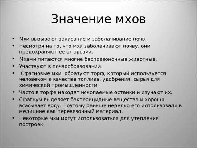 Основные особенности конструкции контакторов МХ3