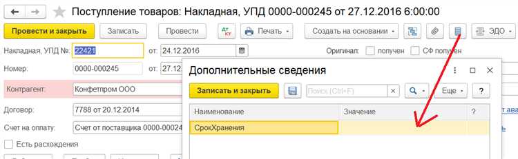 Сравнение рабочих токов и напряжений МХ1 и МХ3