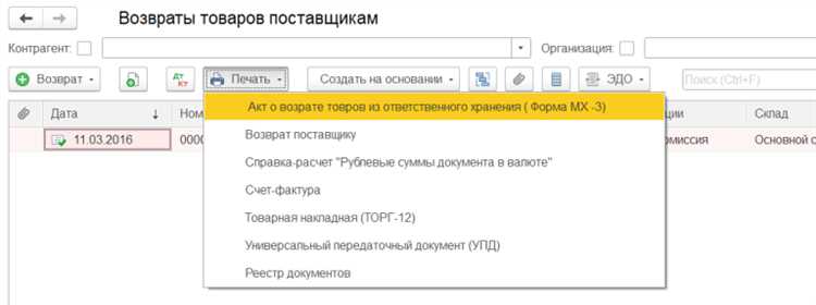 Ключевые технические характеристики контакторов МХ1