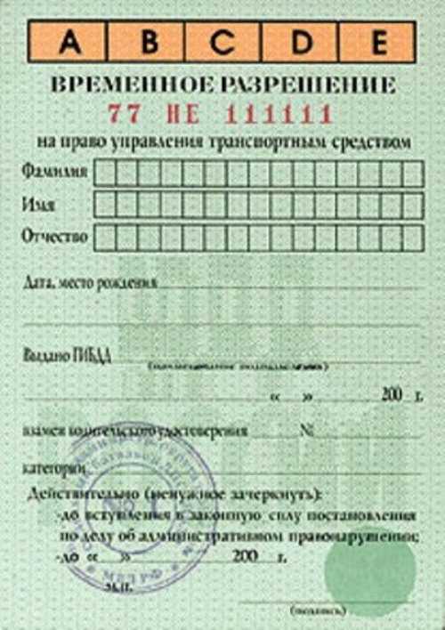 Условия эксплуатации квадроциклов и снегоходов без водительских удостоверений