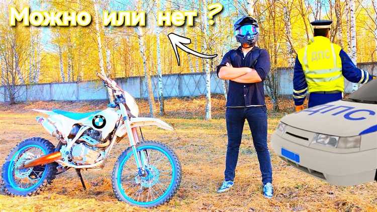 На чем можно ездить с 14 лет без прав На чем можно ездить с 14 лет без прав