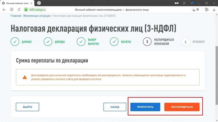 Ограничения по сумме имущественного вычета и их учет