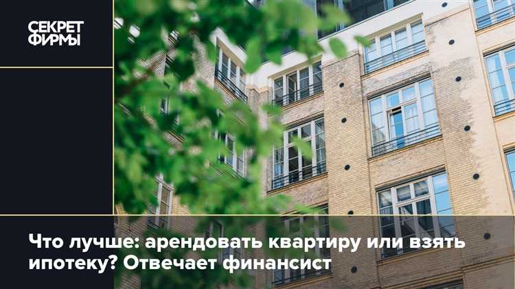 На что можно взять ипотеку На что можно взять ипотеку