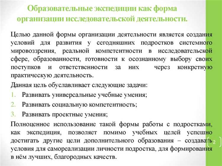 Контроль качества предоставляемых услуг