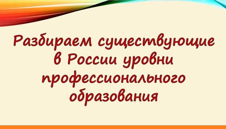 Связь между обучением и выполнением конкретных производственных задач