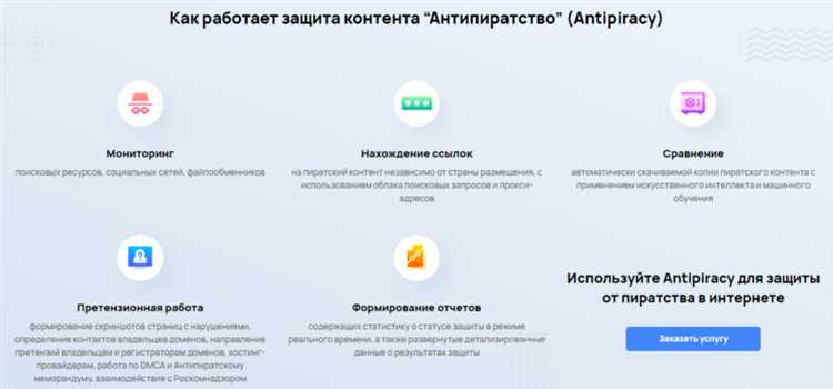 Простые тексты и повседневные выражения: границы охраны авторского права