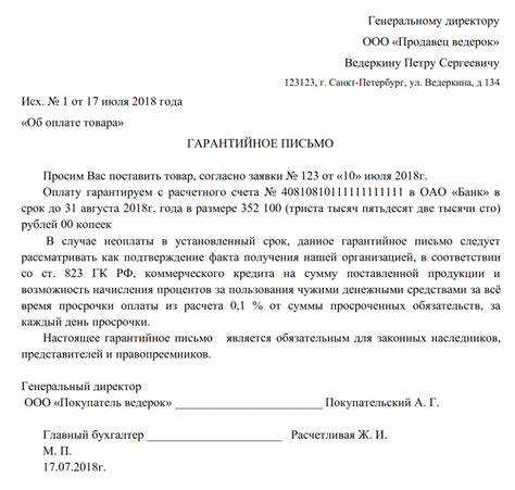 Механические повреждения, возникшие по вине пользователя