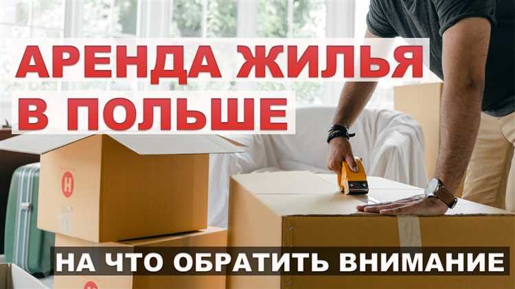 Какие сроки уведомления о расторжении договора предусмотрены