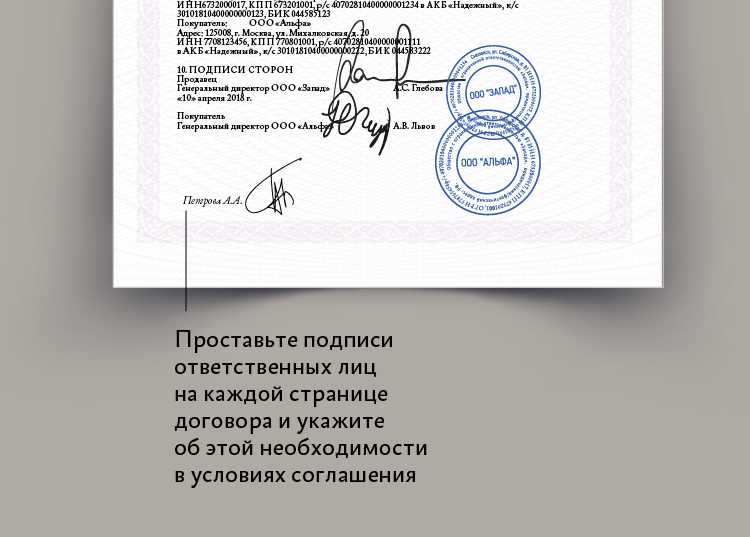 Когда печать обязательна для финансовых документов