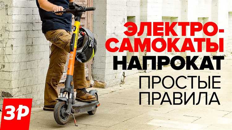 Какие категории водительских прав подходят для управления электросамокатом