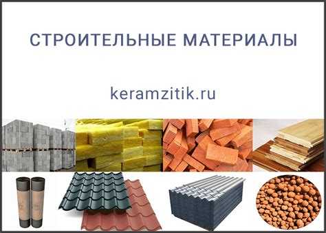 Разделение материалов по способности к распространению пламени